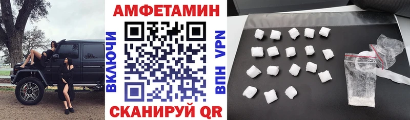 АМФЕТАМИН VHQ гидра ссылка Юрюзань