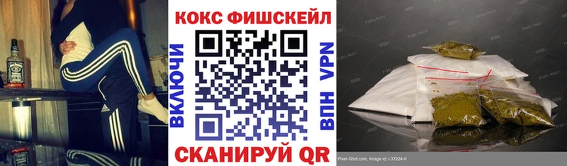 Кокаин Перу  МЕГА ONION  Юрюзань 