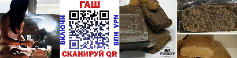 что такое Юрюзань ГАШИШ гашик