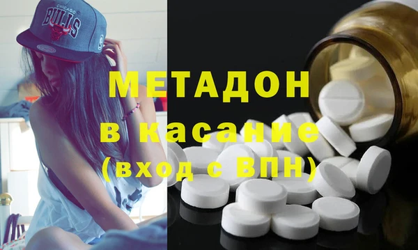 первитин Дмитров