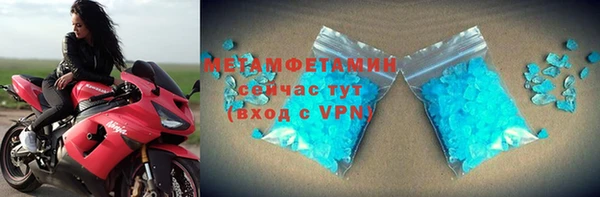первитин Дмитров