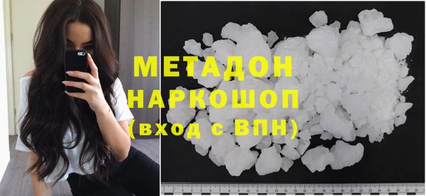 первитин Дмитров
