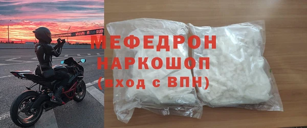 первитин Дмитров