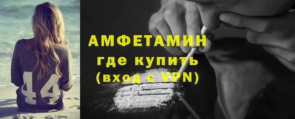 первитин Дмитров