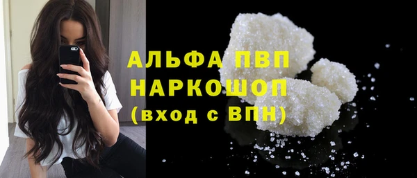 наркотики Гусев