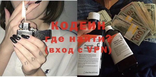 наркотики Гусев