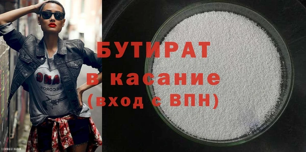 дистиллят марихуана Гусиноозёрск