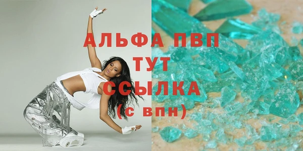 первитин Дмитров