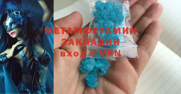 первитин Дмитров