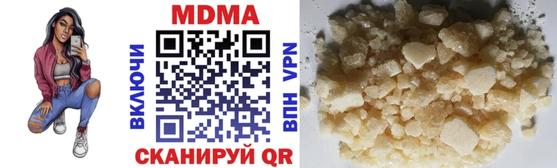 MDMA кристаллы  OMG рабочий сайт  Юрюзань  сколько стоит 