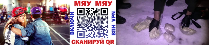 Меф мука  даркнет сайт  Юрюзань 