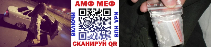 MEGA ссылка  Юрюзань  МЕТАМФЕТАМИН винт 