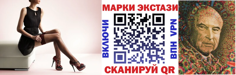 Марки N-bome 1500мкг  купить  сайты  Юрюзань 