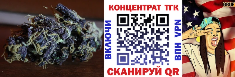 Дистиллят ТГК концентрат  Юрюзань 