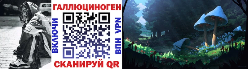 OMG ССЫЛКА  Юрюзань  Псилоцибиновые грибы Magic Shrooms  наркошоп 